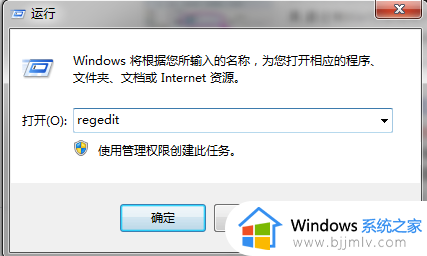 win10只能进入临时账户怎么办_win10只能登录临时账户解决方法