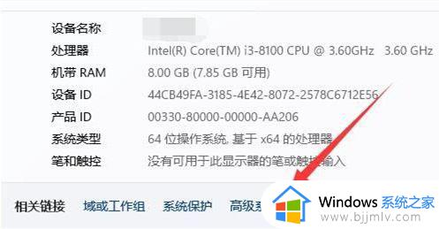 win11电脑虚拟内存不足怎么办_win11电脑虚拟内存不足如何解决