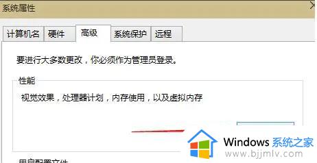 win10怎么设置虚拟内存玩游戏才能不卡_win10虚拟内存设置多少合适玩游戏