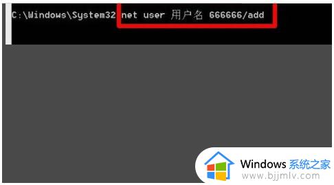 win7输入密码错误被锁定怎么解决_win7密码错误锁定如何解决