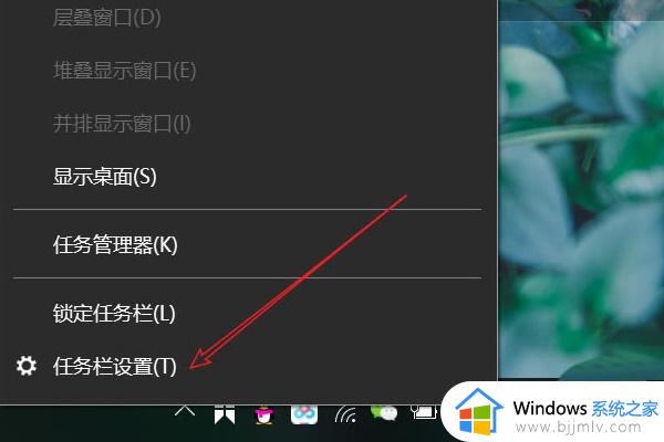 win10怎么把电脑托盘某个图标去掉_win10电脑的托盘图标如何隐藏