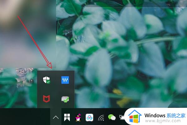win10怎么把电脑托盘某个图标去掉_win10电脑的托盘图标如何隐藏