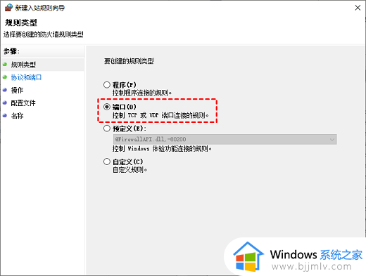 win10远程端口号怎么修改_win10修改远程连接的端口号设置方法