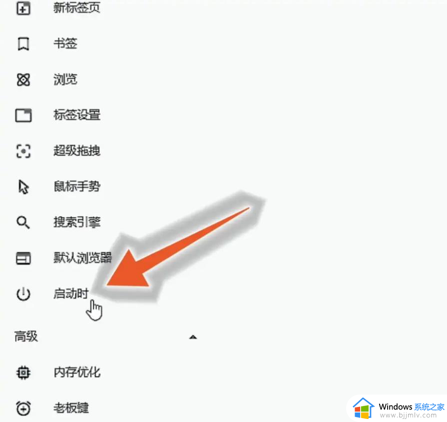 谷歌浏览器怎么更改主页网址_谷歌浏览器修改主页的方法