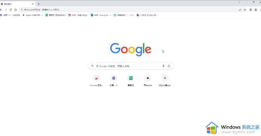 谷歌浏览器滚轮缩放怎么办 谷歌浏览器滚轮缩放页面如何解决