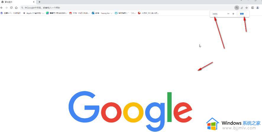 谷歌浏览器滚轮缩放怎么办_谷歌浏览器滚轮缩放页面如何解决