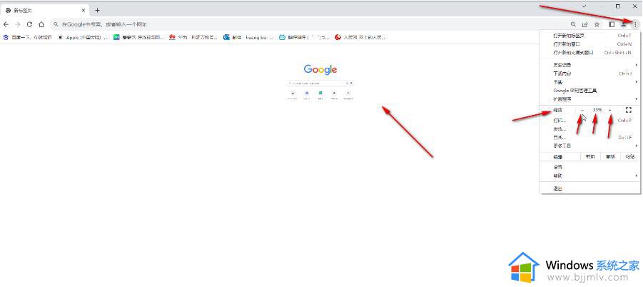 谷歌浏览器滚轮缩放怎么办_谷歌浏览器滚轮缩放页面如何解决