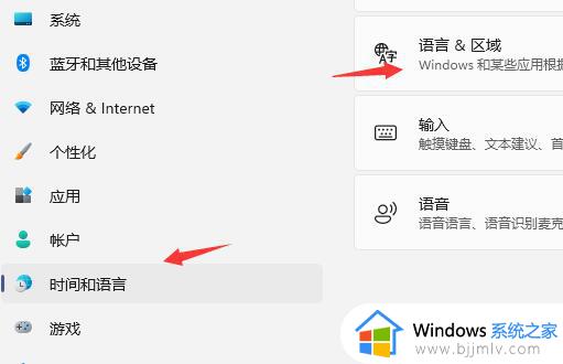 win11玩游戏键盘失灵怎么办_win11玩游戏时键盘突然失灵修复方法