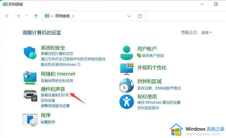 win11自动关机指令无效解决方法 win11自动关机命令没反应怎么办