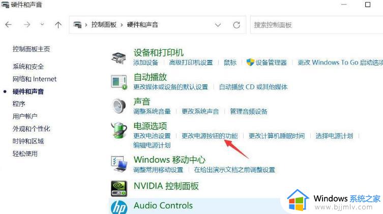 win11自动关机指令无效解决方法_win11自动关机命令没反应怎么办