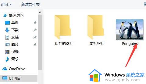 windows10如何更改账户头像_windows10怎么修改账户头像