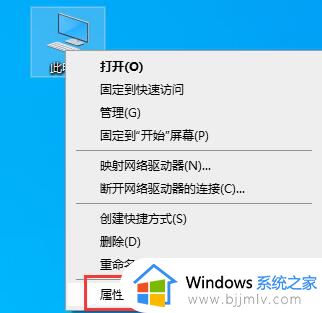 如何关闭win10弹出的提示窗口_win10怎么关闭提示弹窗消息