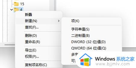 win11电脑右键没有刷新了怎么办_win11电脑右键找不到刷新解决方法