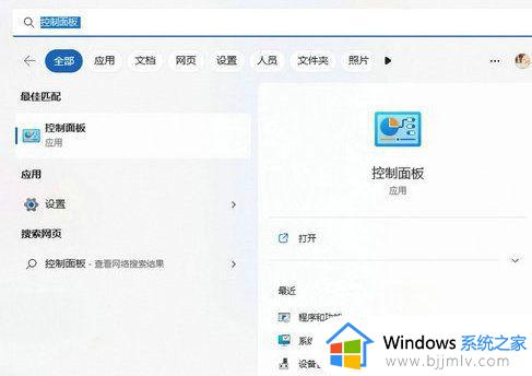 win11过期或不安全的tls设置导致无法连接此页面如何处理