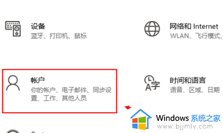 win10新账户怎么导入旧账户数据_win10旧账户数据移到新账户设置方法