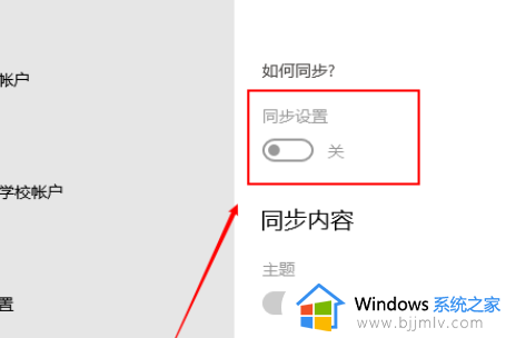 win10新账户怎么导入旧账户数据_win10旧账户数据移到新账户设置方法