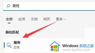 win11电脑无法显示wifi列表怎么办_win11电脑显示不了wifi列表处理方法