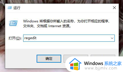 win10快速启动占用内存怎么办 win10快速启动内存占用很高解决方法