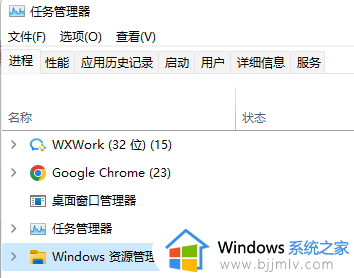 机械革命windows11无法识别音频设备怎么办_windows11检测不到音频设备修复方法