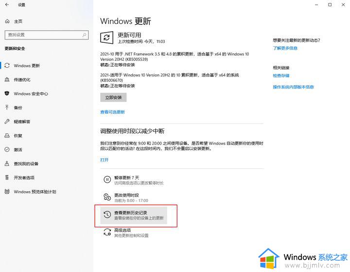 win10打印机共享无法连接到打印机0x0000011b解决方法