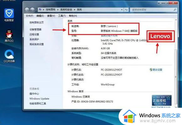 鹰王win10和win10介绍 鹰王win10和win10有什么区别