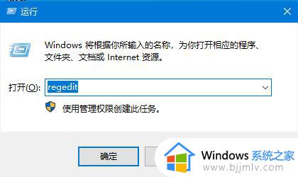 win10系统设置禁止边缘滑动方法_win10系统边缘滑动怎么关闭