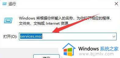 win11系统wsappx内存占用太高怎么办_win11系统wsappx内存占用高怎样解决