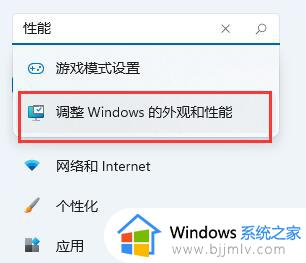 win11操作延迟高怎么办_win11延迟高解决方法