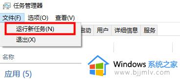 win10搜索框无法搜索怎么办_win10搜索功能用不了修复方法