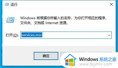 win10搜索框无法搜索怎么办_win10搜索功能用不了修复方法