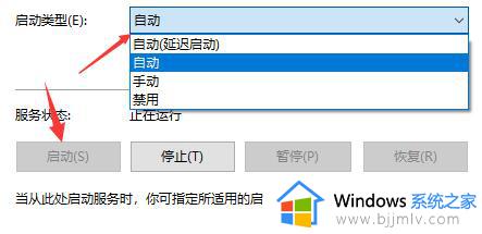 win10搜索框无法搜索怎么办_win10搜索功能用不了修复方法