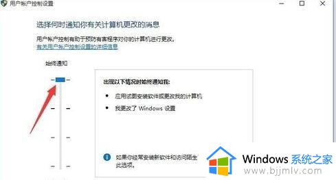 win10怎样开启UAC控制_win10如何启用UAC控制