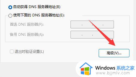 win11系统如何更改TCP协议_win11怎样修改电脑更改TCP协议