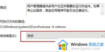 win10开始菜单点击无效怎么办_win10开始菜单点击没反应修复方法