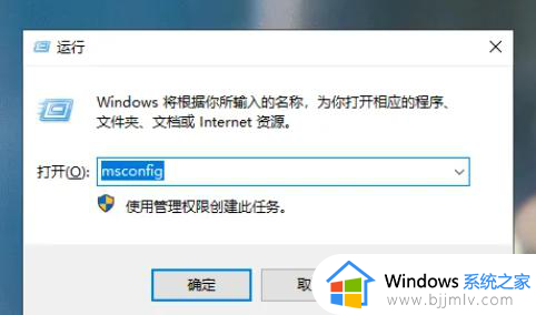 联想小新win10如何进入安全模式_联想小新win10电脑进入安全模式是按哪个键