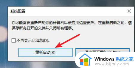 联想小新win10如何进入安全模式_联想小新win10电脑进入安全模式是按哪个键