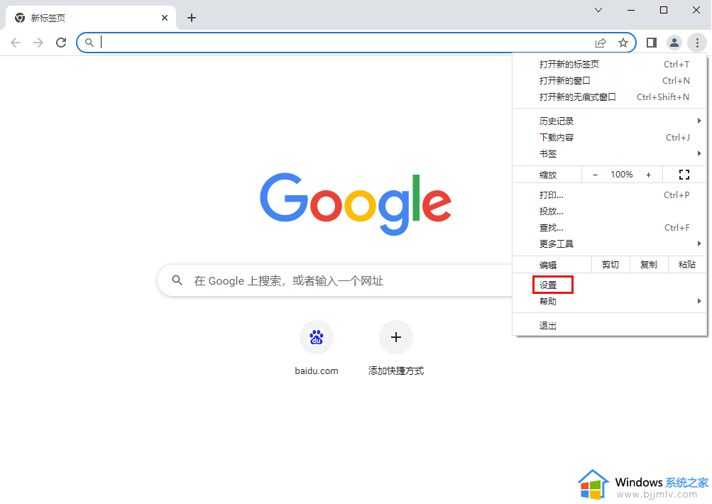 chrome禁用cookie的方法_chrome如何禁止cookie