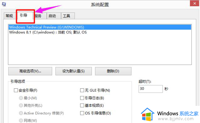 win10双系统如何删除一个系统_电脑win10双系统怎么删除一个