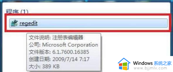 win7玩游戏无法全屏显示怎么办_win7运行游戏不能全屏解决方法