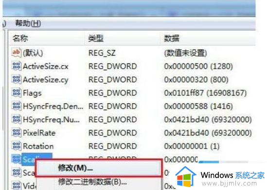 win7玩游戏无法全屏显示怎么办_win7运行游戏不能全屏解决方法