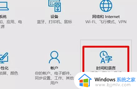 win10怎么把英文输入法删除_win10如何删除英文输入法