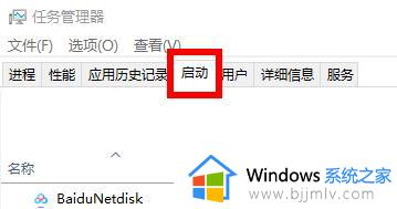 win11图标盾牌怎么去掉_如何去掉win11图标盾牌