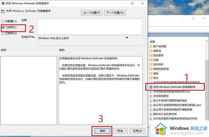 win10家庭版怎样关闭自带杀毒软件_win10家庭版如何关闭杀毒软件