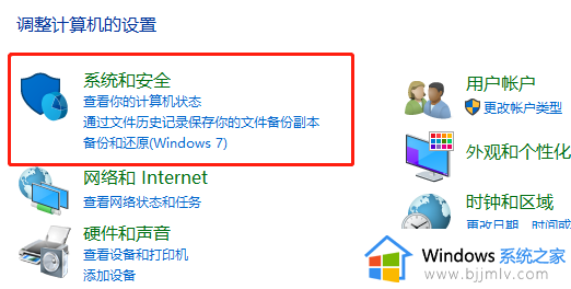 win10电脑来宾账户怎么删除_win10电脑出现来宾用户怎样删除