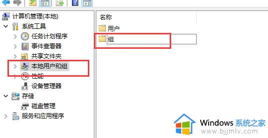 win10电脑来宾账户怎么删除_win10电脑出现来宾用户怎样删除