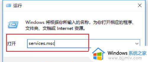 win10空闲时读写硬盘怎么办 win10电脑空闲时硬盘读写解决方法