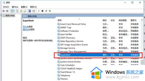 win10空闲时读写硬盘怎么办_win10电脑空闲时硬盘读写解决方法