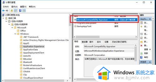 win10空闲时读写硬盘怎么办_win10电脑空闲时硬盘读写解决方法