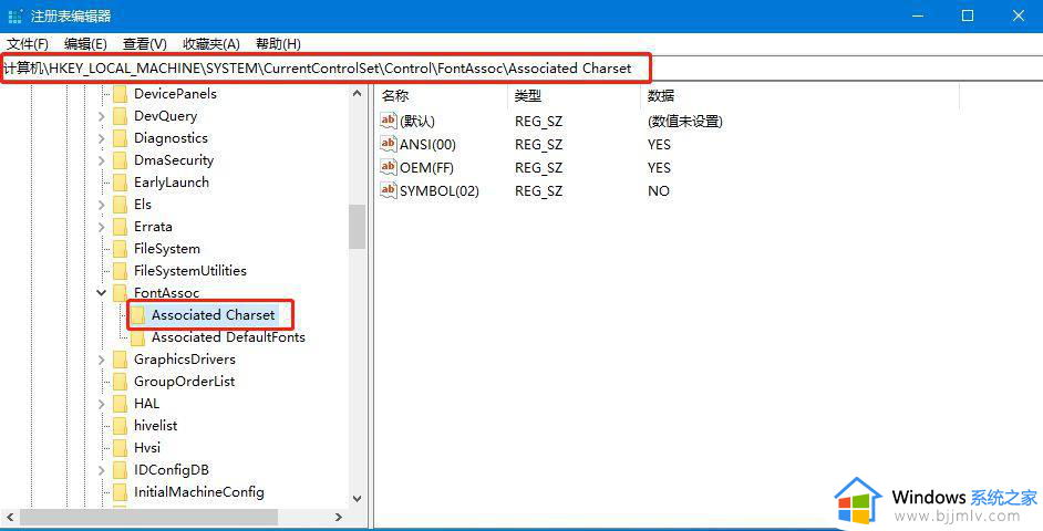 win10英文版改中文版后有的还是显示英文处理方法