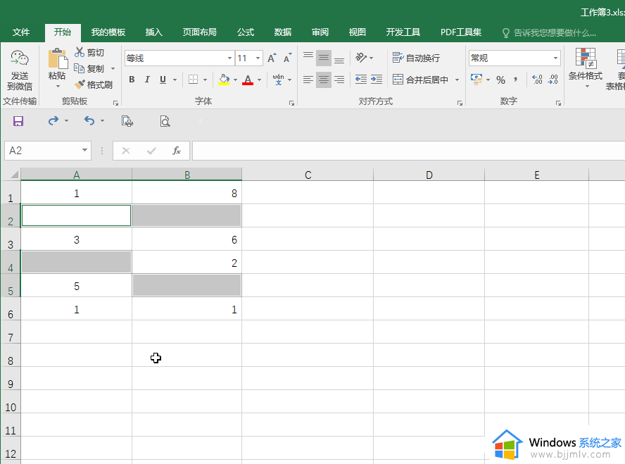 excel表格中空值填充的快速办法_excel怎样快速填充表格中空白区域